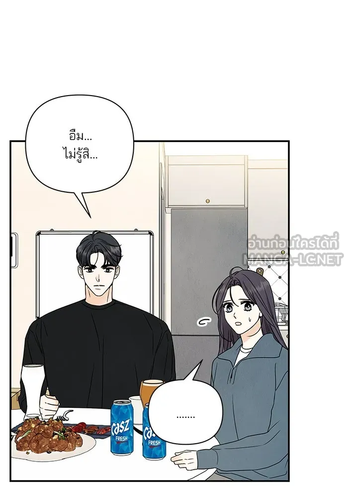 ปุลโซราได้เวลาดัง ตอนที่ 45 รูปที่ 63