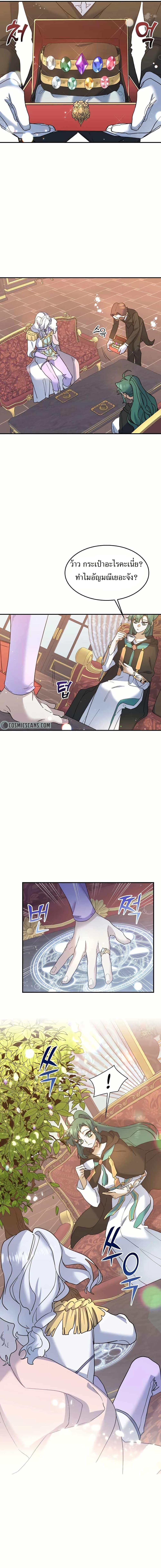 Manga-lc-com อ่านมังงะ อ่านการ์ตูน ออนไลน์ ฟรี Cooking Wizard ตอนที่ 1 2 3 4 5 6 7 8 9 10 11 12 13 14 ฟรี ไม่มีโฆษณา Manga-lc - อ่าน มังงะ อ่าน การ์ตูน ออนไลน์ อ่านมังงะ ฟรี