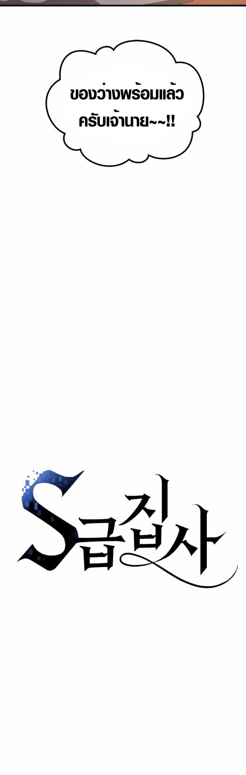 Manga-lc-com อ่านมังงะ อ่านการ์ตูน ออนไลน์ ฟรี S-Class Butler ตอนที่ 1 2 3 4 5 6 7 8 9 10 11 12 13 14 ฟรี ไม่มีโฆษณา Manga-lc - อ่าน มังงะ อ่าน การ์ตูน ออนไลน์ อ่านมังงะ ฟรี