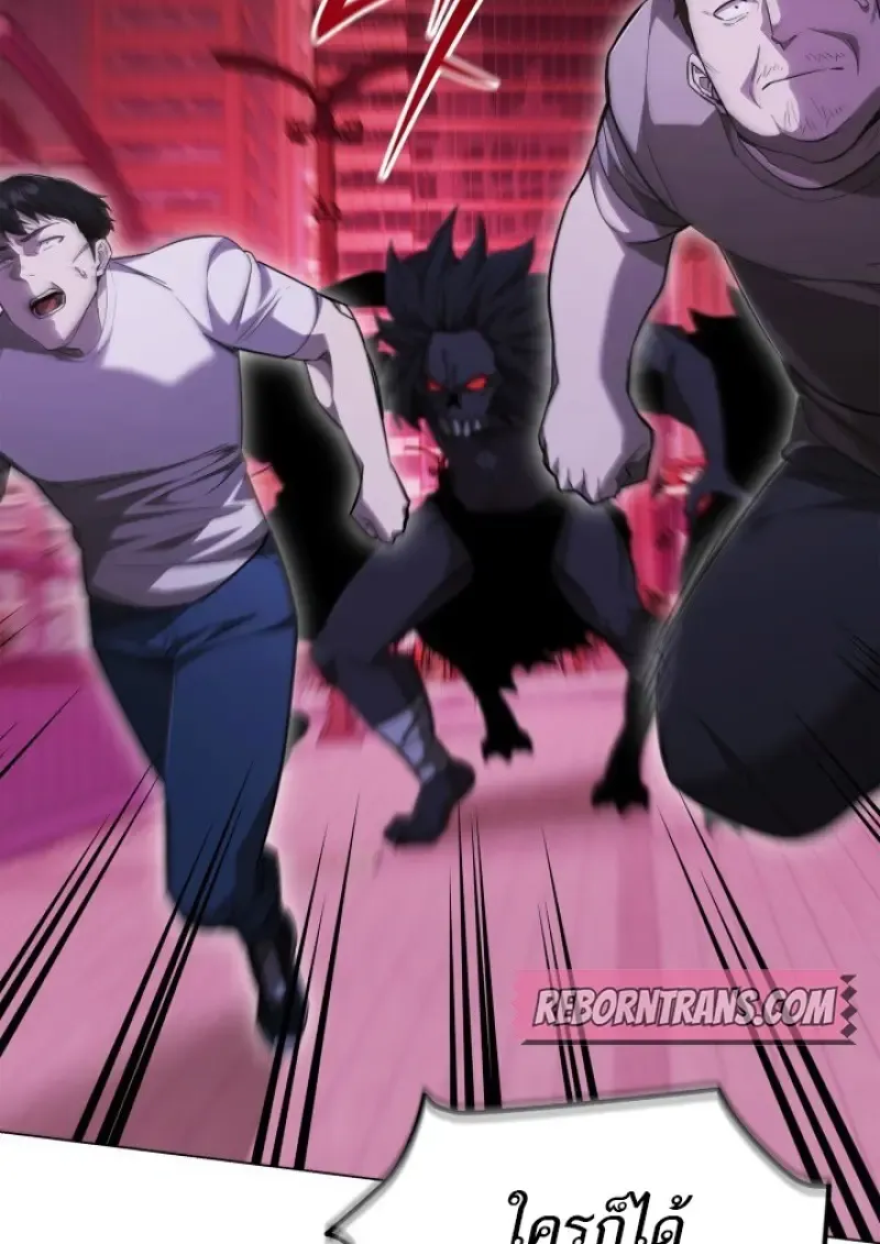 Subscribed To The Transcendental Channels แค_กดส_บตะไคร_ ก_ได_พล_งมาเฉยเลย ตอนที่ ตอนที่ 83 รูปที่ 88