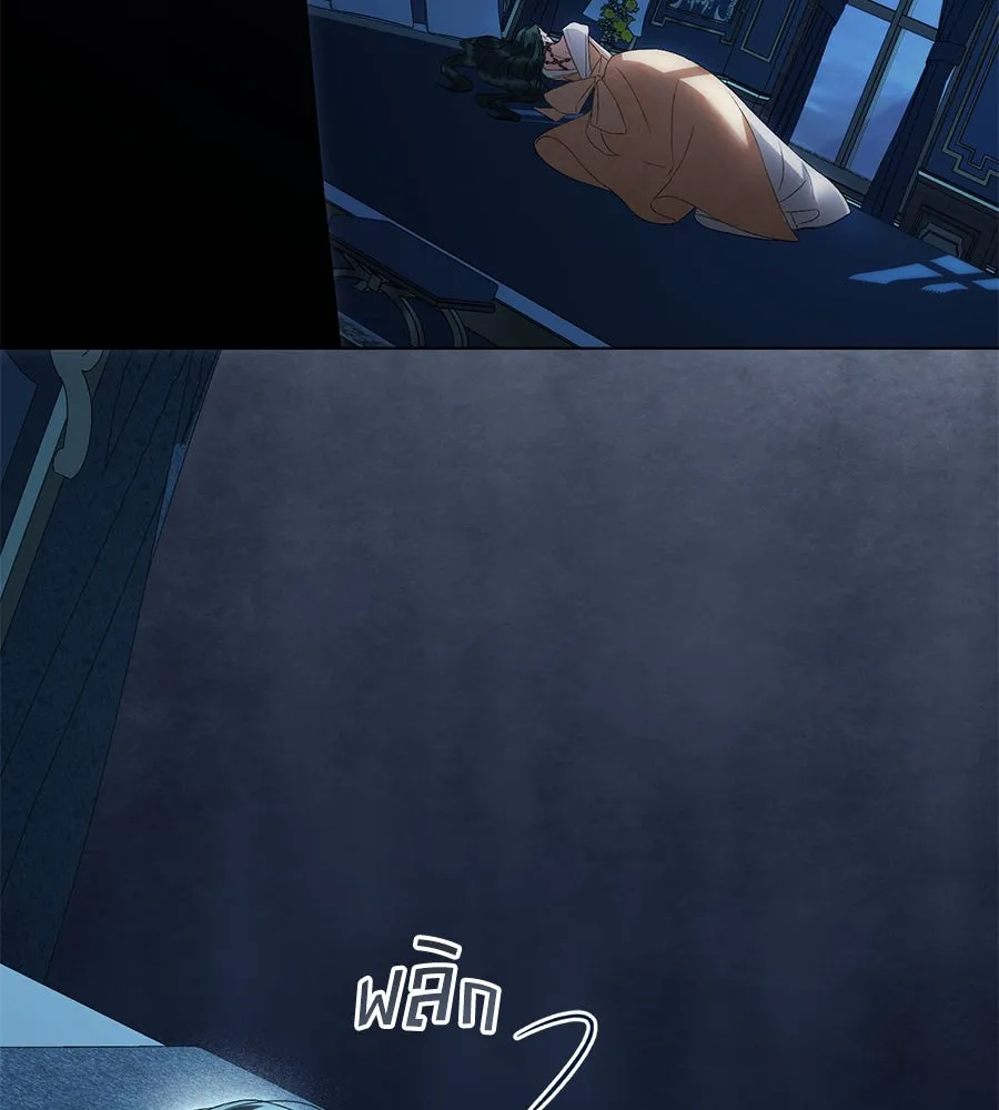 เล่ห์รักชนชั้นสูง ตอนที่ 63 รูปที่ 94