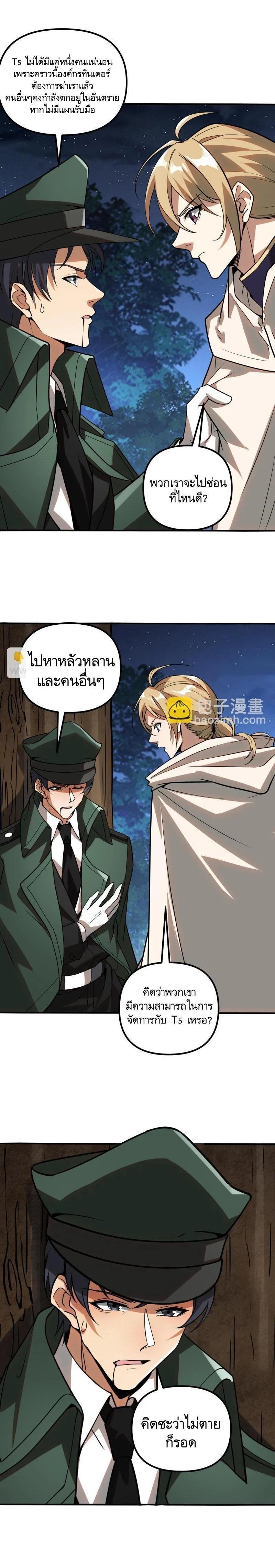 Manga-lc-com อ่านมังงะ อ่านการ์ตูน ออนไลน์ ฟรี The First Order ตอนที่ 1 2 3 4 5 6 7 8 9 10 11 12 13 14 ฟรี ไม่มีโฆษณา Manga-lc - อ่าน มังงะ อ่าน การ์ตูน ออนไลน์ อ่านมังงะ ฟรี