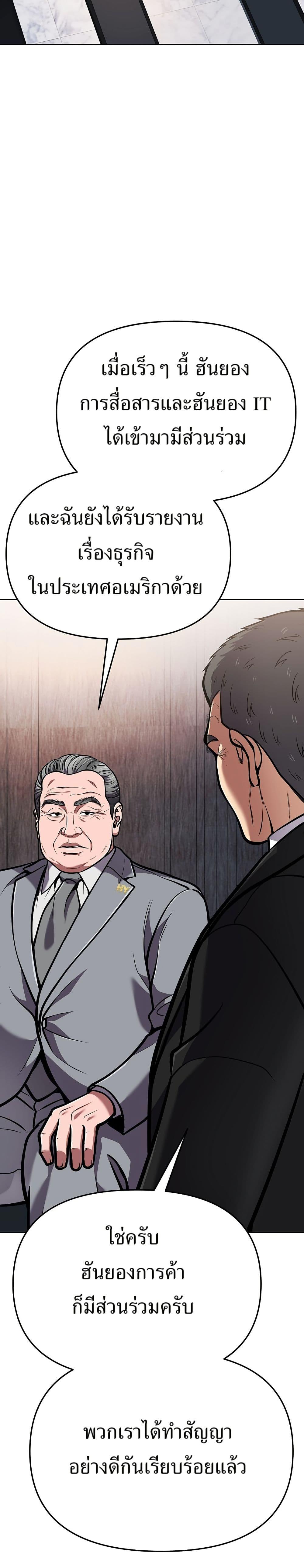 Manga-lc-com อ่านมังงะ อ่านการ์ตูน ออนไลน์ ฟรี New Employee Kim Chul-Soo ตอนที่ 1 2 3 4 5 6 7 8 9 10 11 12 13 14 ฟรี ไม่มีโฆษณา Manga-lc - อ่าน มังงะ อ่าน การ์ตูน ออนไลน์ อ่านมังงะ ฟรี