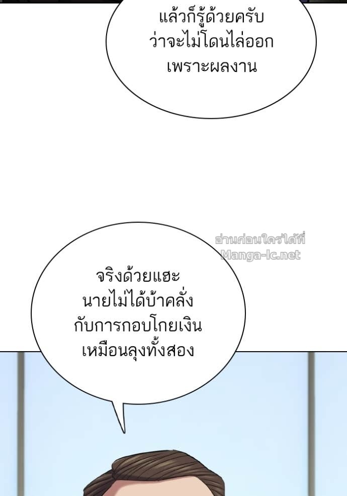 Doujin-Lc- อ่าน โดจิน มังฮวา เกาหลี ญี่ปุ่น จีน แปลไทย Reborn Rich ตอนที่ 1 2 3 4 5 6 7 8 9 10 11 12 13 14 ฟรี ไม่มีโฆษณา อ่าน โดจิน Manhwa เกาหลี ญี่ปุ่น จีน เรามีครบ คัดมาให้เน้นๆ โดจิน 18+ รับประกันความฟินโดย Doujin Lc