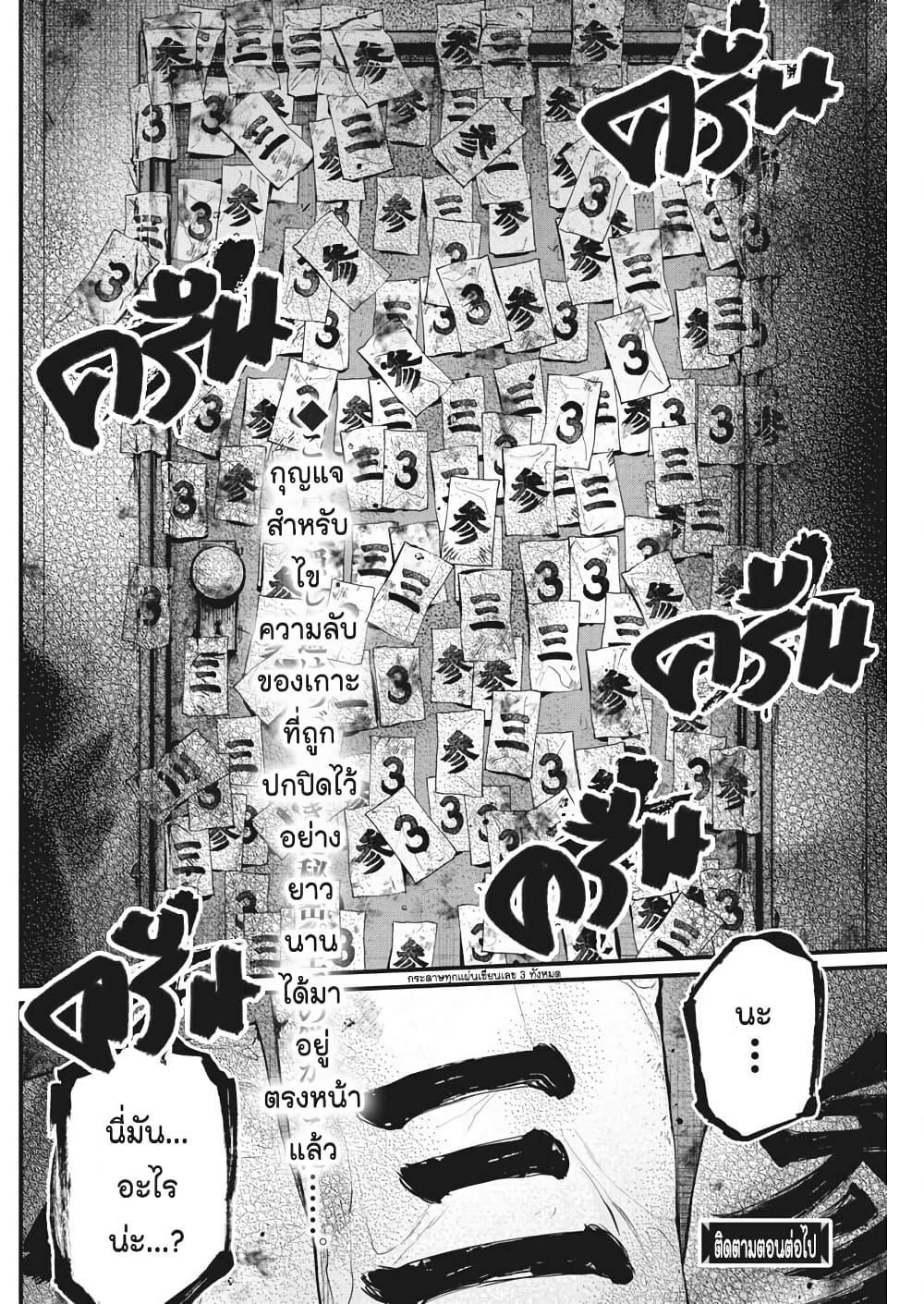 Manga-lc-com อ่านมังงะ อ่านการ์ตูน ออนไลน์ ฟรี Bokura no Natsu ga Saketeiku ตอนที่ 1 2 3 4 5 6 7 8 9 10 11 12 13 14 ฟรี ไม่มีโฆษณา Manga-lc - อ่าน มังงะ อ่าน การ์ตูน ออนไลน์ อ่านมังงะ ฟรี