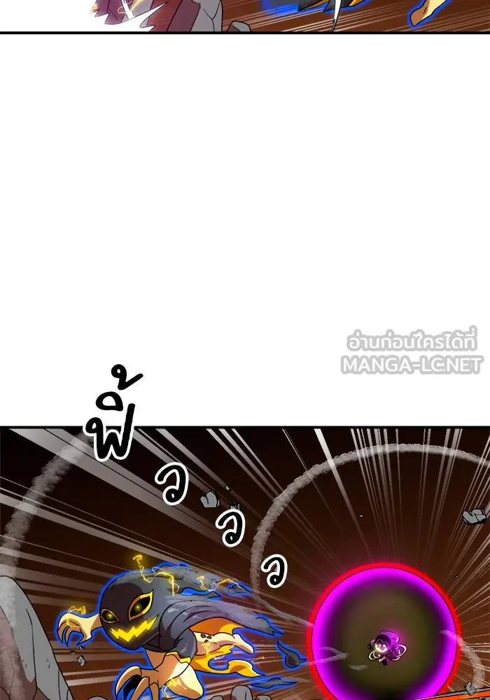 Double Click ตอนที่ 71 รูปที่ 48