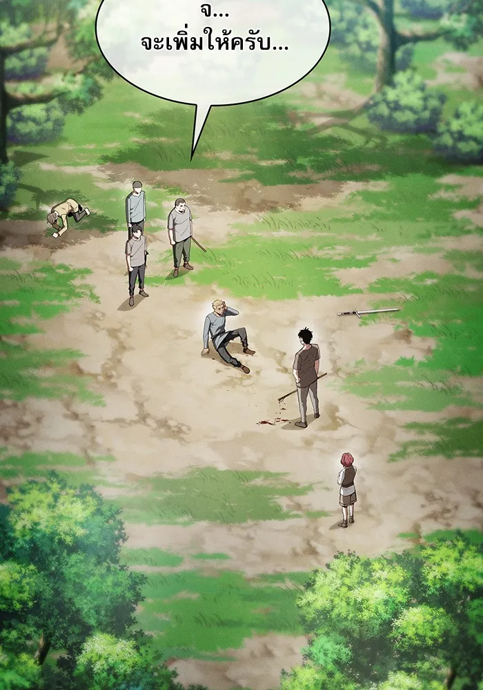 นักดาบอัจฉริยะจากอะคาเดมี ตอนที่ 4 รูปที่ 11