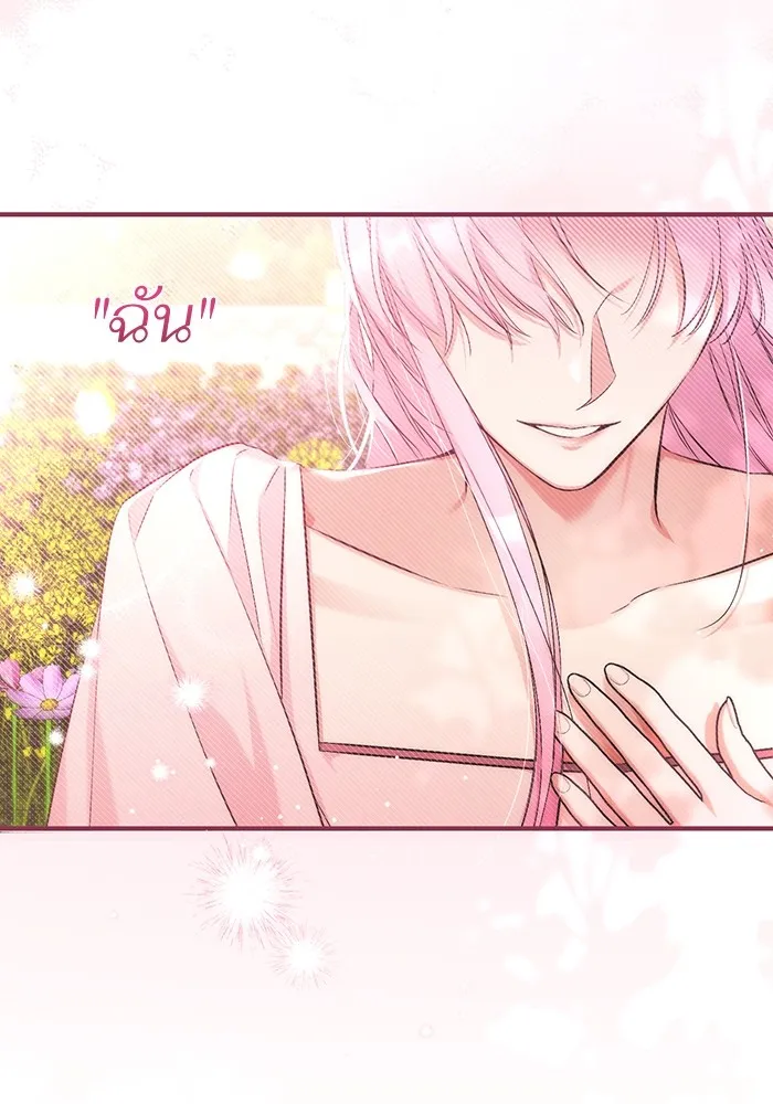 แด่ตัวละครโปรดที่ถูกทิ้ง ตอนที่ 43 รูปที่ 110