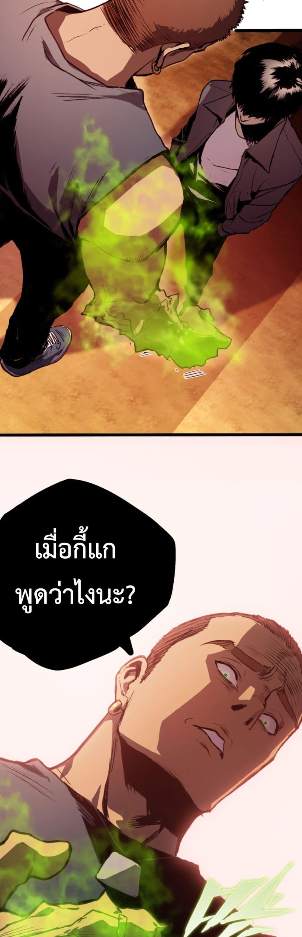 Manga-lc-com อ่านมังงะ อ่านการ์ตูน ออนไลน์ ฟรี The Glutton ตอนที่ 1 2 3 4 5 6 7 8 9 10 11 12 13 14 ฟรี ไม่มีโฆษณา Manga-lc - อ่าน มังงะ อ่าน การ์ตูน ออนไลน์ อ่านมังงะ ฟรี