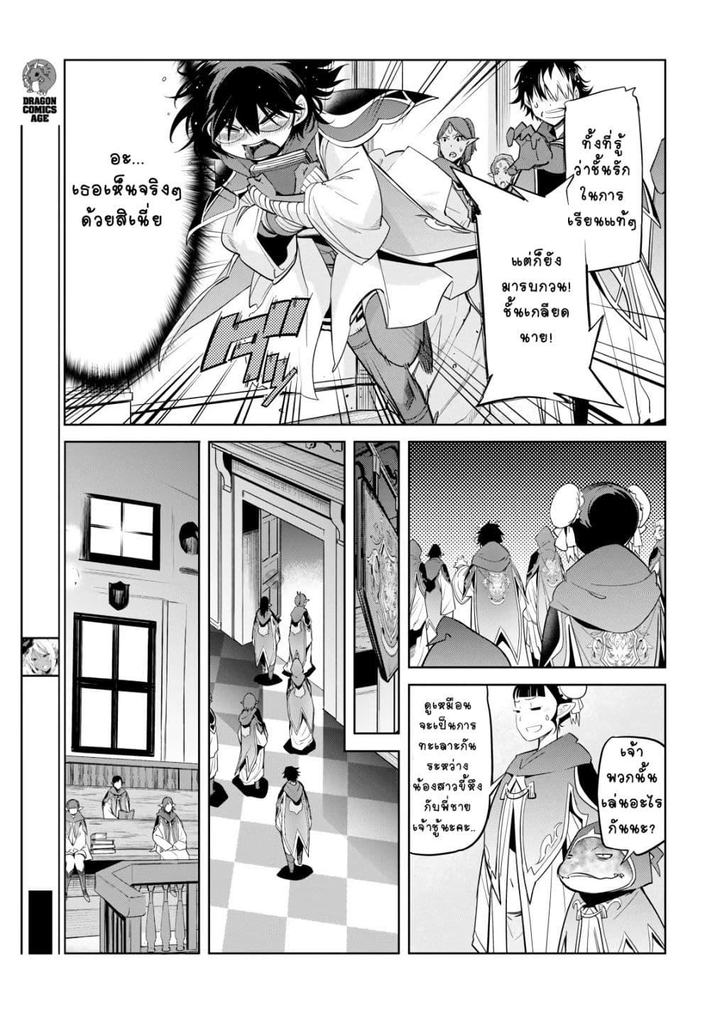 Manga-lc-com อ่านมังงะ อ่านการ์ตูน ออนไลน์ ฟรี Game of Familia Kazoku Senki ตอนที่ 1 2 3 4 5 6 7 8 9 10 11 12 13 14 ฟรี ไม่มีโฆษณา Manga-lc - อ่าน มังงะ อ่าน การ์ตูน ออนไลน์ อ่านมังงะ ฟรี