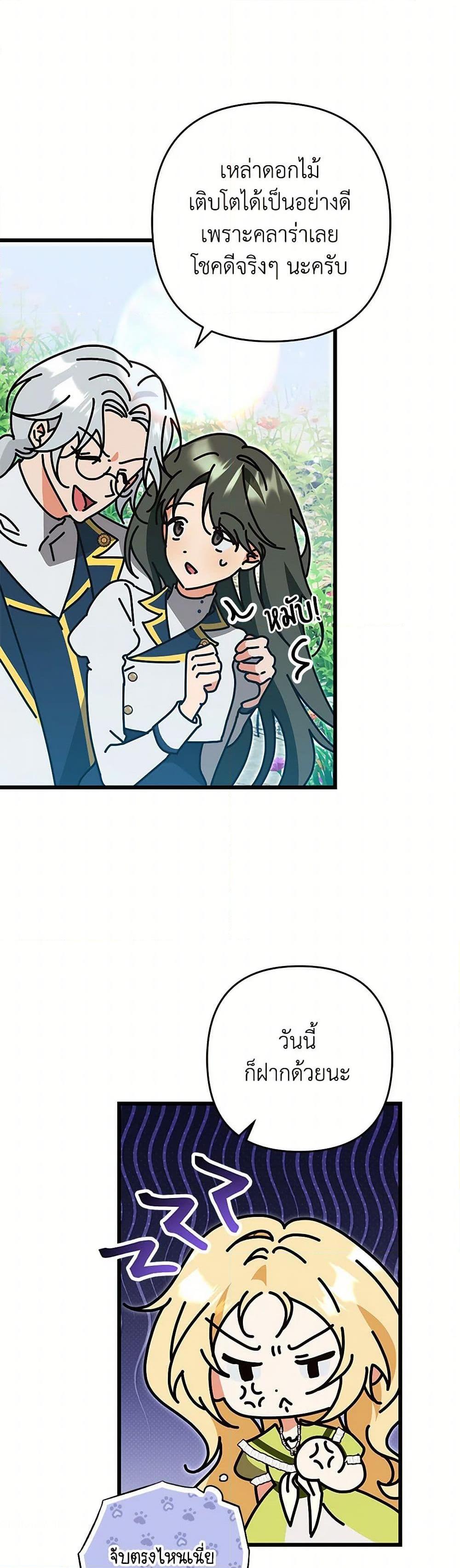 Manga-lc-com อ่านมังงะ อ่านการ์ตูน ออนไลน์ ฟรี The Male Lead Proposed to Me ตอนที่ 1 2 3 4 5 6 7 8 9 10 11 12 13 14 ฟรี ไม่มีโฆษณา Manga-lc - อ่าน มังงะ อ่าน การ์ตูน ออนไลน์ อ่านมังงะ ฟรี