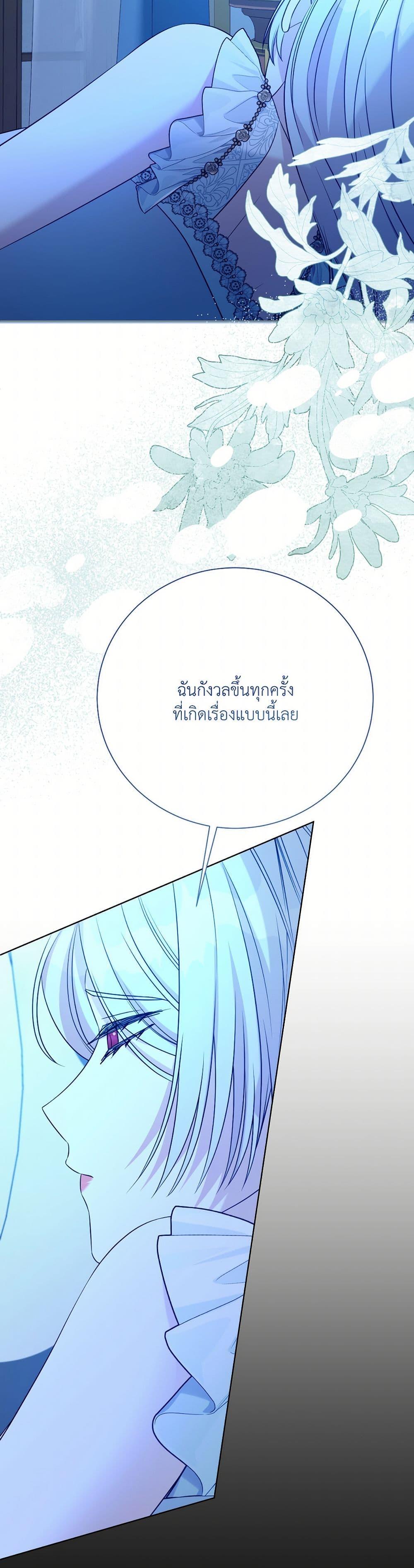 Manga-lc-com อ่านมังงะ อ่านการ์ตูน ออนไลน์ ฟรี I Can’t Keep Up With My Stallion Duke ตอนที่ 1 2 3 4 5 6 7 8 9 10 11 12 13 14 ฟรี ไม่มีโฆษณา Manga-lc - อ่าน มังงะ อ่าน การ์ตูน ออนไลน์ อ่านมังงะ ฟรี