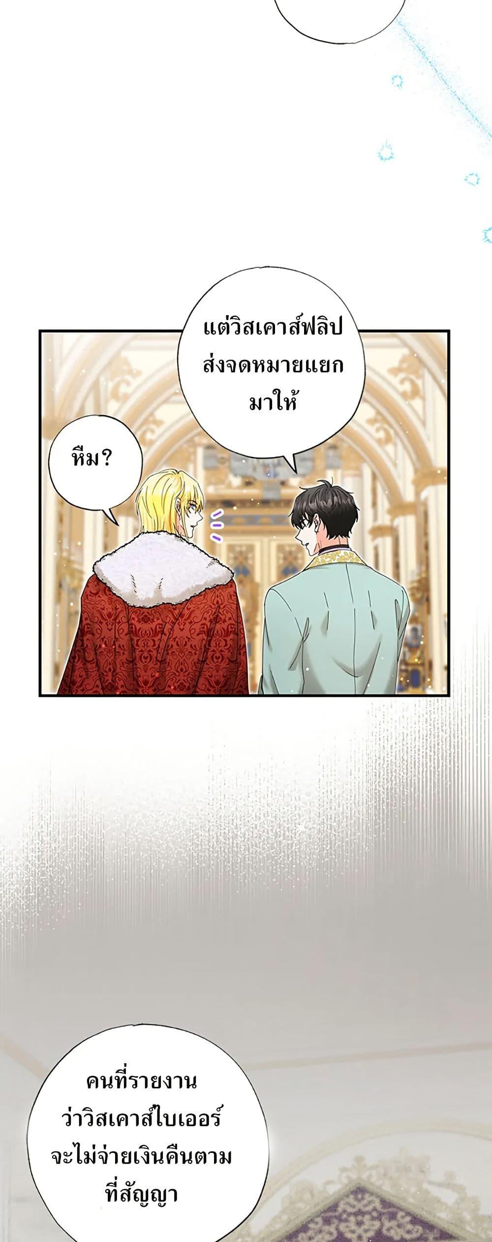 Manga-lc-com อ่านมังงะ อ่านการ์ตูน ออนไลน์ ฟรี I Became the Emperor’s Cat ตอนที่ 1 2 3 4 5 6 7 8 9 10 11 12 13 14 ฟรี ไม่มีโฆษณา Manga-lc - อ่าน มังงะ อ่าน การ์ตูน ออนไลน์ อ่านมังงะ ฟรี