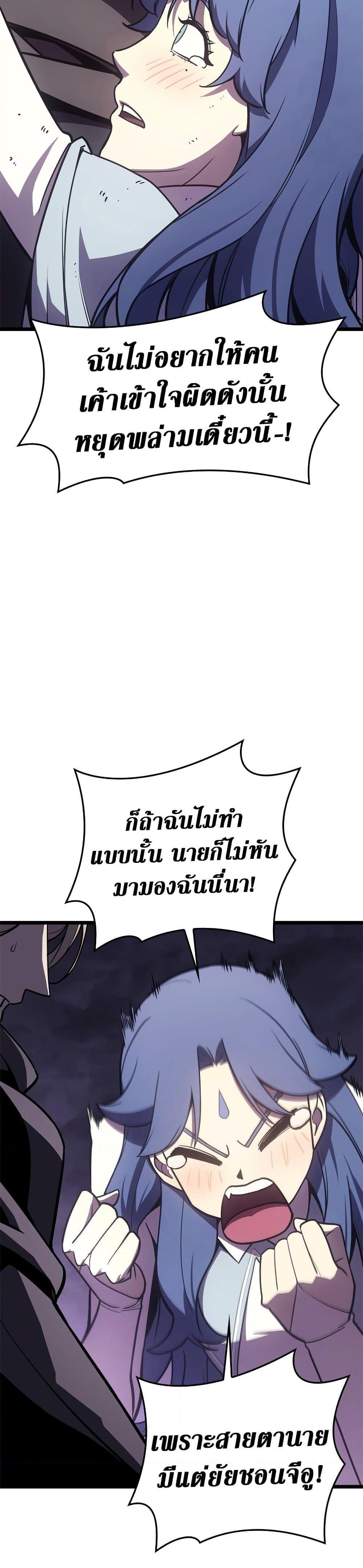Manga-lc-com อ่านมังงะ อ่านการ์ตูน ออนไลน์ ฟรี The Return of The Disaster-Class Hero ตอนที่ 1 2 3 4 5 6 7 8 9 10 11 12 13 14 ฟรี ไม่มีโฆษณา Manga-lc - อ่าน มังงะ อ่าน การ์ตูน ออนไลน์ อ่านมังงะ ฟรี