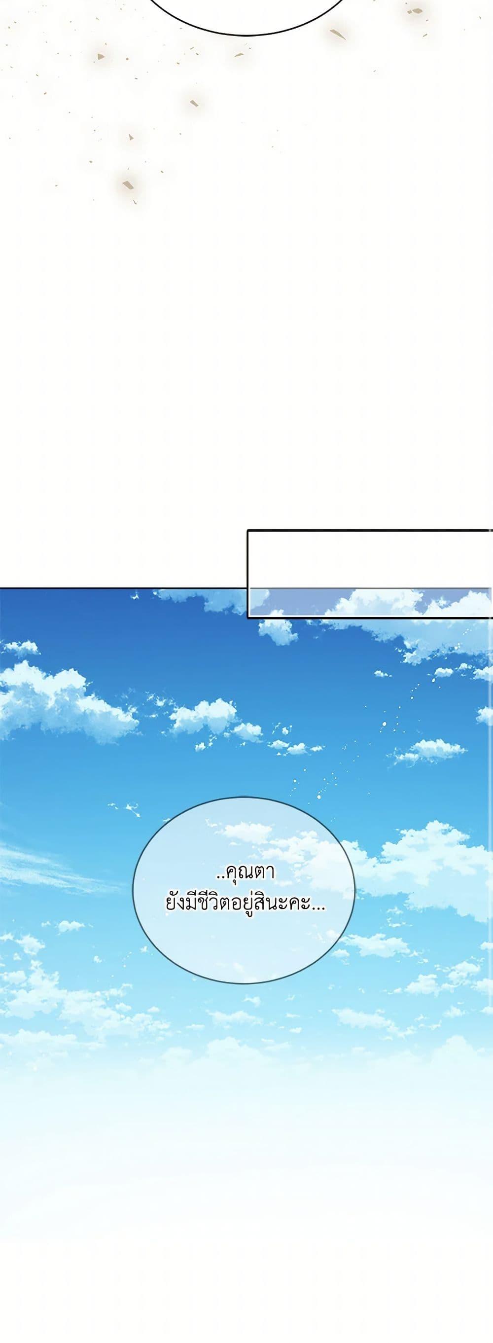 Manga-lc-com อ่านมังงะ อ่านการ์ตูน ออนไลน์ ฟรี The Detective Of Muiella ตอนที่ 1 2 3 4 5 6 7 8 9 10 11 12 13 14 ฟรี ไม่มีโฆษณา Manga-lc - อ่าน มังงะ อ่าน การ์ตูน ออนไลน์ อ่านมังงะ ฟรี