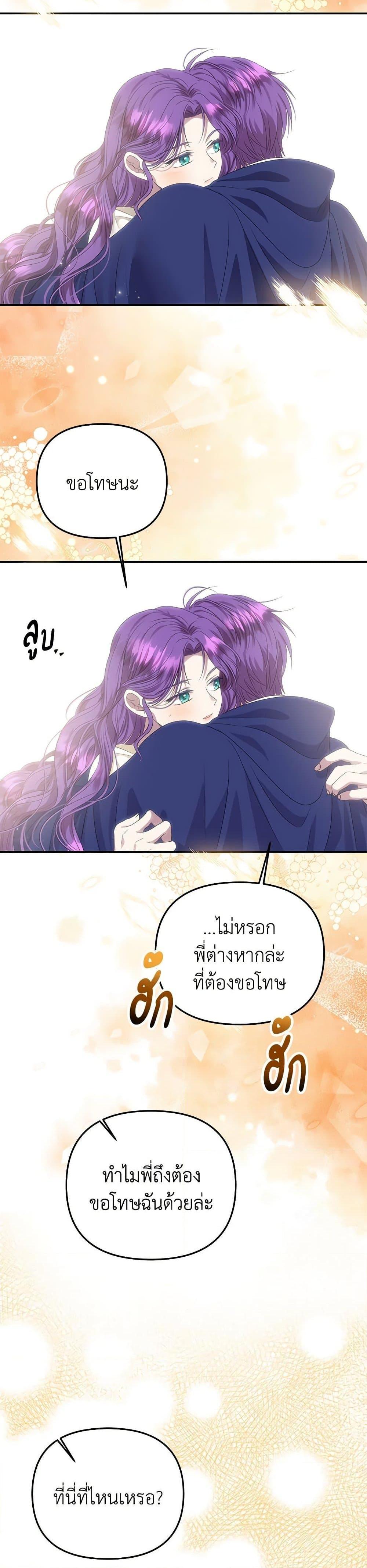 Manga-lc-com อ่านมังงะ อ่านการ์ตูน ออนไลน์ ฟรี Materialistic Princess ตอนที่ 1 2 3 4 5 6 7 8 9 10 11 12 13 14 ฟรี ไม่มีโฆษณา Manga-lc - อ่าน มังงะ อ่าน การ์ตูน ออนไลน์ อ่านมังงะ ฟรี