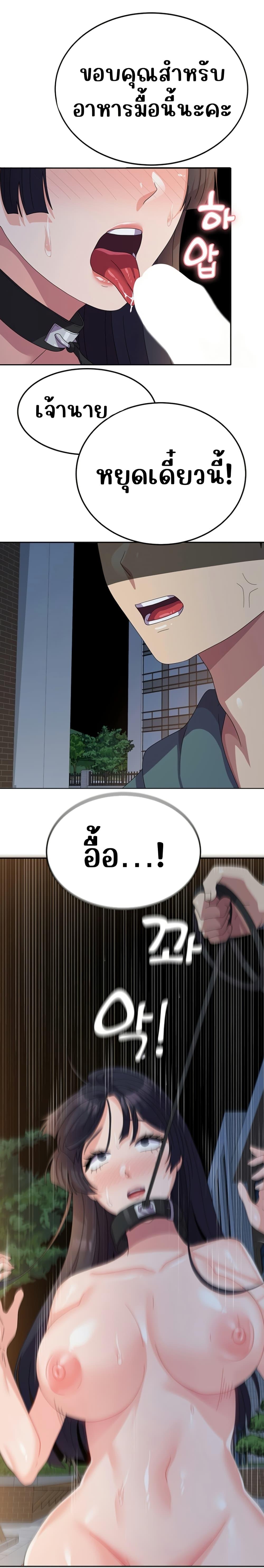 Doujin-Lc- อ่าน โดจิน มังฮวา เกาหลี ญี่ปุ่น จีน แปลไทย Women’s University ตอนที่ 1 2 3 4 5 6 7 8 9 10 11 12 13 14 ฟรี ไม่มีโฆษณา อ่าน โดจิน Manhwa เกาหลี ญี่ปุ่น จีน เรามีครบ คัดมาให้เน้นๆ โดจิน 18+ รับประกันความฟินโดย  Doujin Lc