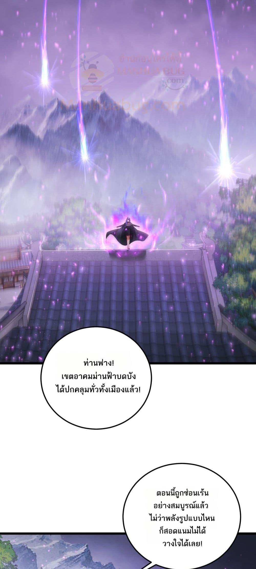 Manga-lc-com อ่านมังงะ อ่านการ์ตูน ออนไลน์ ฟรี SupremeZergLo ตอนที่ 1 2 3 4 5 6 7 8 9 10 11 12 13 14 ฟรี ไม่มีโฆษณา Manga-lc - อ่าน มังงะ อ่าน การ์ตูน ออนไลน์ อ่านมังงะ ฟรี