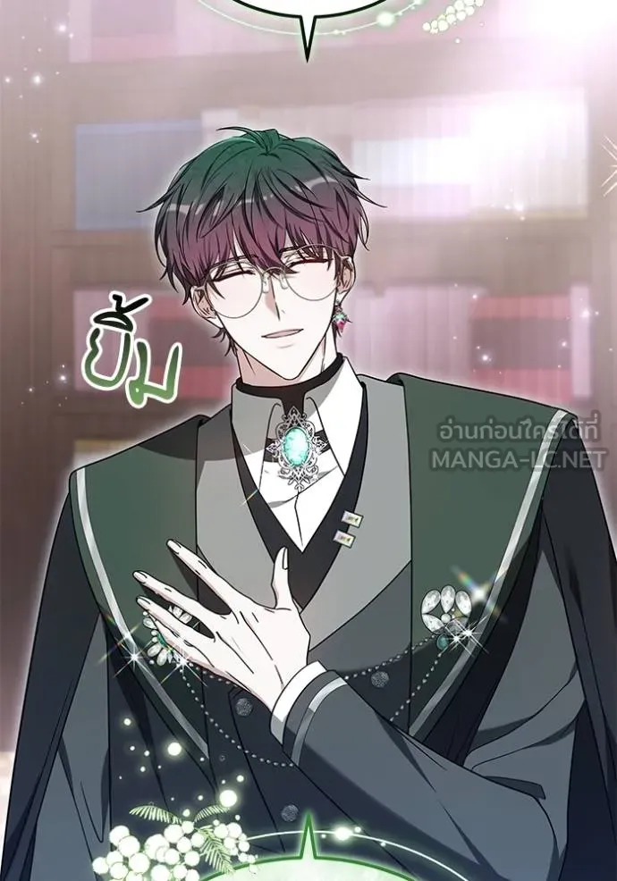 เจ้าสาวอัคนีดำ ตอนที่ 88 รูปที่ 81