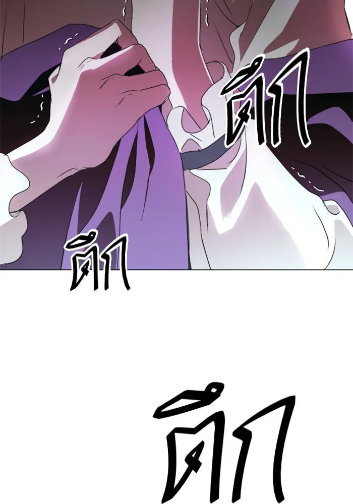 ชิงชีวิตพลิกลิขิตชะตา ตอนที่ 6 ค่ำคืนก่อนมรสุม (2) รูปที่ 139