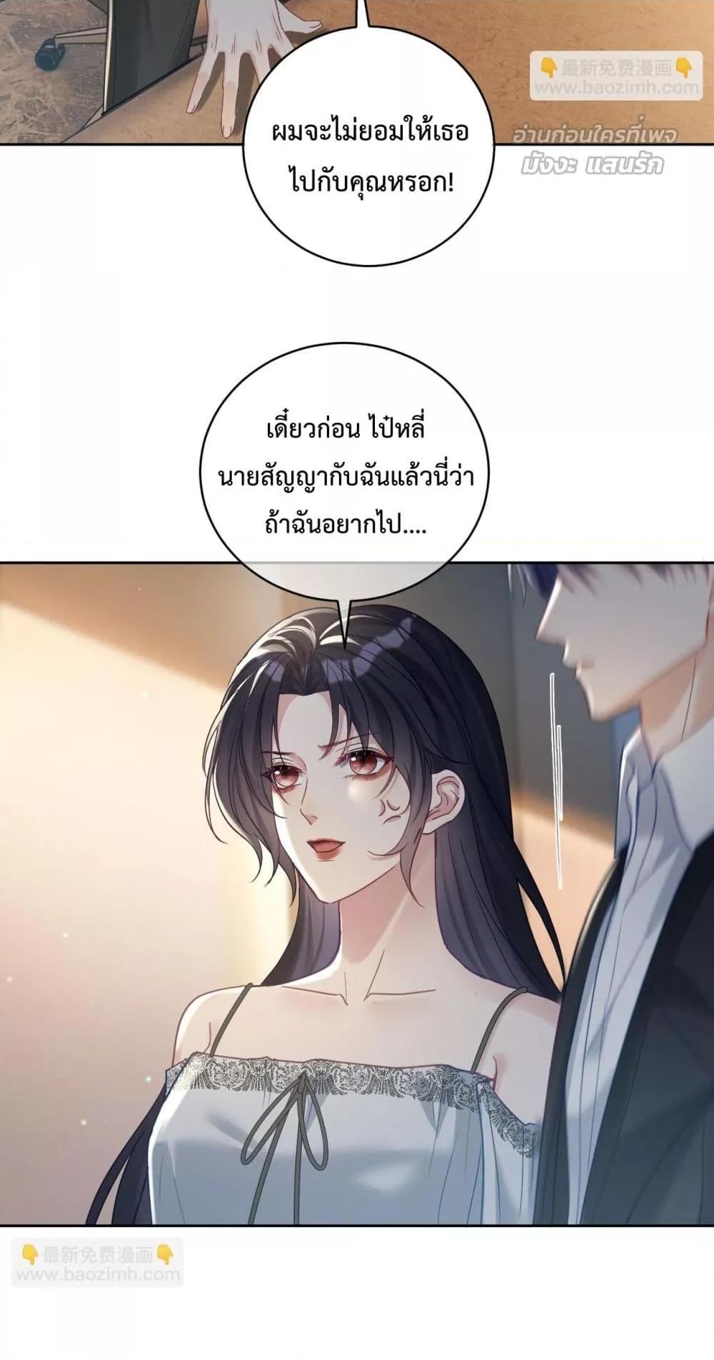Manga-lc-com อ่านมังงะ อ่านการ์ตูน ออนไลน์ ฟรี SuddenBaby–ป ตอนที่ 1 2 3 4 5 6 7 8 9 10 11 12 13 14 ฟรี ไม่มีโฆษณา Manga-lc - อ่าน มังงะ อ่าน การ์ตูน ออนไลน์ อ่านมังงะ ฟรี