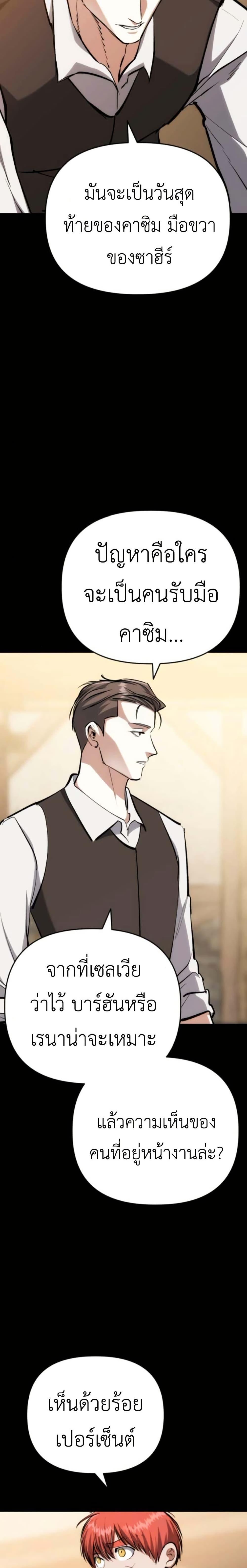 Manga-lc-com อ่านมังงะ อ่านการ์ตูน ออนไลน์ ฟรี Bill the Blacksmith ตอนที่ 1 2 3 4 5 6 7 8 9 10 11 12 13 14 ฟรี ไม่มีโฆษณา Manga-lc - อ่าน มังงะ อ่าน การ์ตูน ออนไลน์ อ่านมังงะ ฟรี