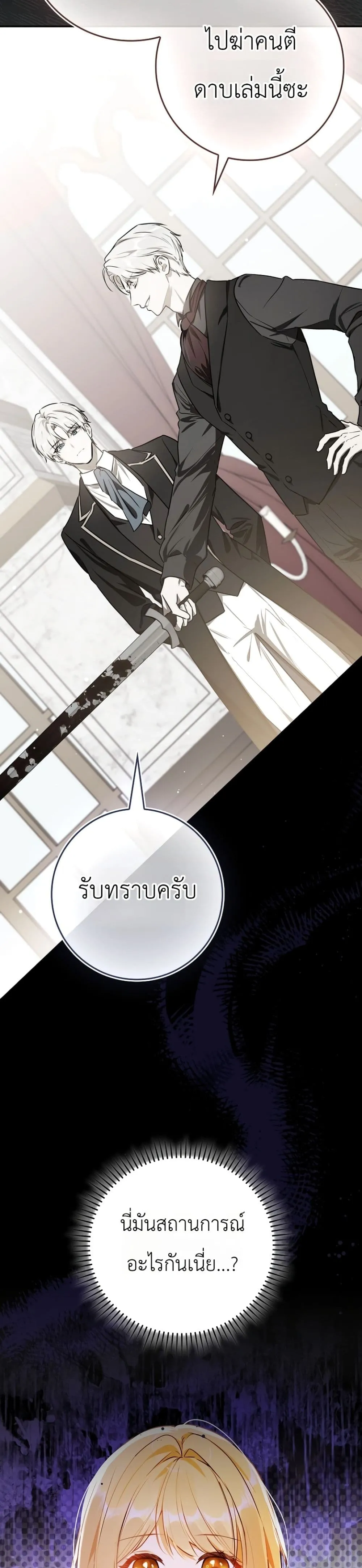 Manga-lc-com อ่านมังงะ อ่านการ์ตูน ออนไลน์ ฟรี Marked as the Tyrant’s Daughter-in-Law ตอนที่ 1 2 3 4 5 6 7 8 9 10 11 12 13 14 ฟรี ไม่มีโฆษณา Manga-lc - อ่าน มังงะ อ่าน การ์ตูน ออนไลน์ อ่านมังงะ ฟรี
