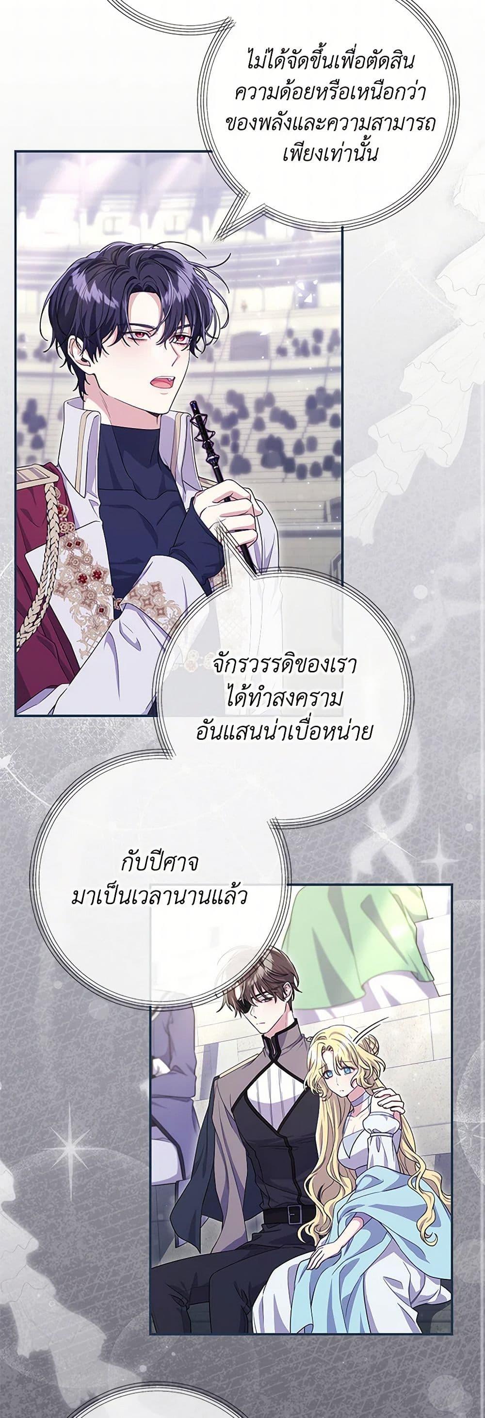 Manga-lc-com อ่านมังงะ อ่านการ์ตูน ออนไลน์ ฟรี Trapped in a Cursed Game, but now with NPCs ตอนที่ 1 2 3 4 5 6 7 8 9 10 11 12 13 14 ฟรี ไม่มีโฆษณา Manga-lc - อ่าน มังงะ อ่าน การ์ตูน ออนไลน์ อ่านมังงะ ฟรี