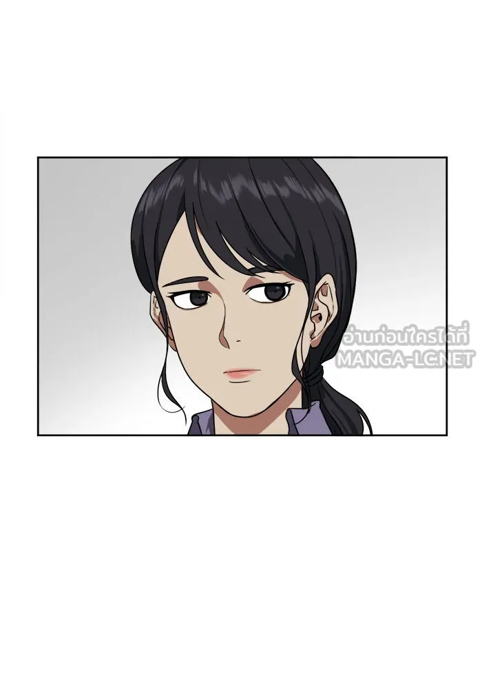 ช่วยเปลี่ยนฉันที ตอนที่ 19. จองฮย็อนจู 5 รูปที่ 78