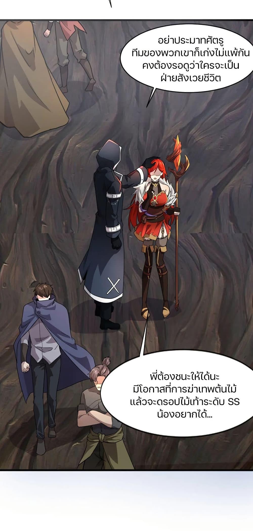 Manga-lc-com อ่านมังงะ อ่านการ์ตูน ออนไลน์ ฟรี SSS-Rank Lone Summoner ตอนที่ 1 2 3 4 5 6 7 8 9 10 11 12 13 14 ฟรี ไม่มีโฆษณา Manga-lc - อ่าน มังงะ อ่าน การ์ตูน ออนไลน์ อ่านมังงะ ฟรี