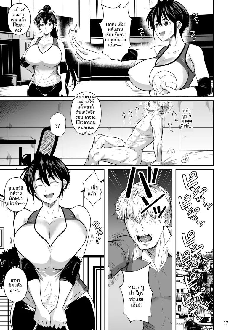 Doujin-Lc- อ่าน โดจิน มังฮวา เกาหลี ญี่ปุ่น จีน แปลไทย สาวสูง 183 ผู้ไม่ยอมง่ายๆ (Fuetakishi) ตอนที่ 1 2 3 4 5 6 7 8 9 10 11 12 13 14 ฟรี ไม่มีโฆษณา อ่าน โดจิน Manhwa เกาหลี ญี่ปุ่น จีน เรามีครบ คัดมาให้เน้นๆ โดจิน 18+ รับประกันความฟินโดย  Doujin Lc
