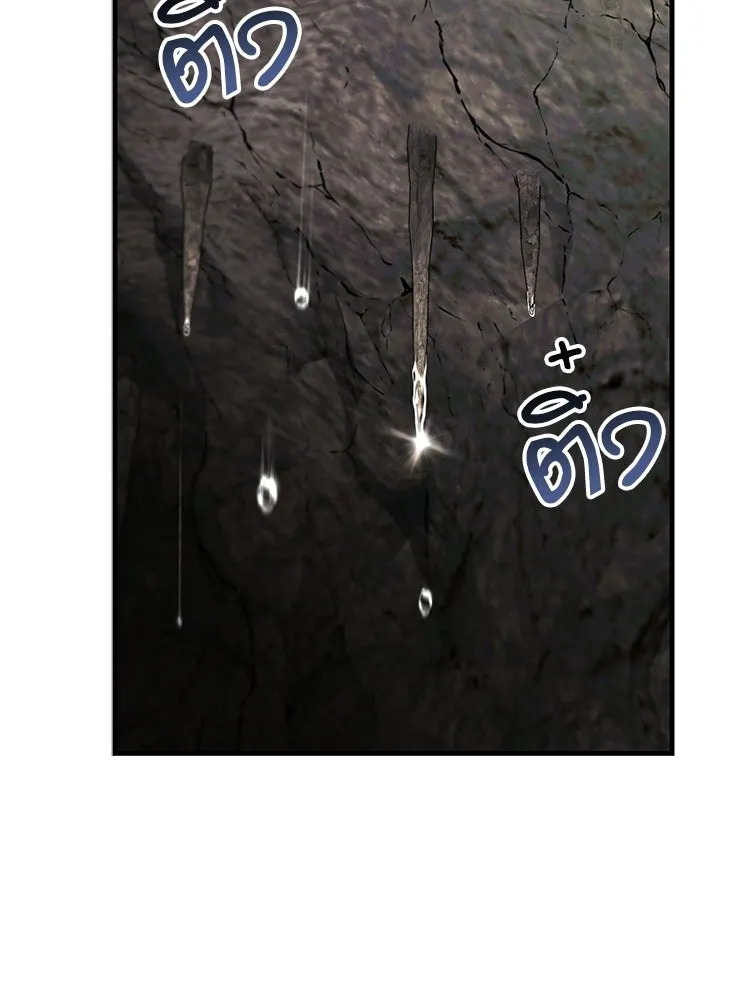 หยุดนะจอมมาร ฮีโร่ล้อมไว้หมดแล้ว ตอนที่ 35 เฮือก จอมมาร!! รูปที่ 185