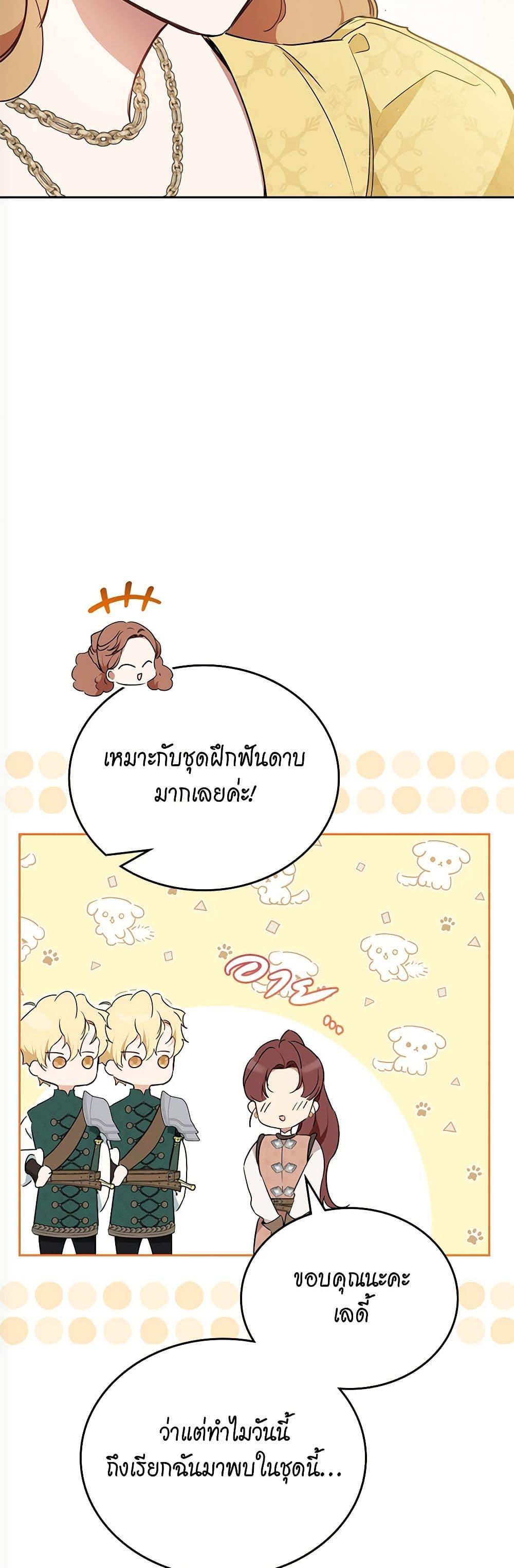 Manga-lc-com อ่านมังงะ อ่านการ์ตูน ออนไลน์ ฟรี In This Life, I Will Be the Lord ตอนที่ 1 2 3 4 5 6 7 8 9 10 11 12 13 14 ฟรี ไม่มีโฆษณา Manga-lc - อ่าน มังงะ อ่าน การ์ตูน ออนไลน์ อ่านมังงะ ฟรี