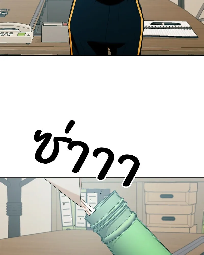 Pyramid Game เกมพีระมิด ตอนที่ 75 รูปที่ 97