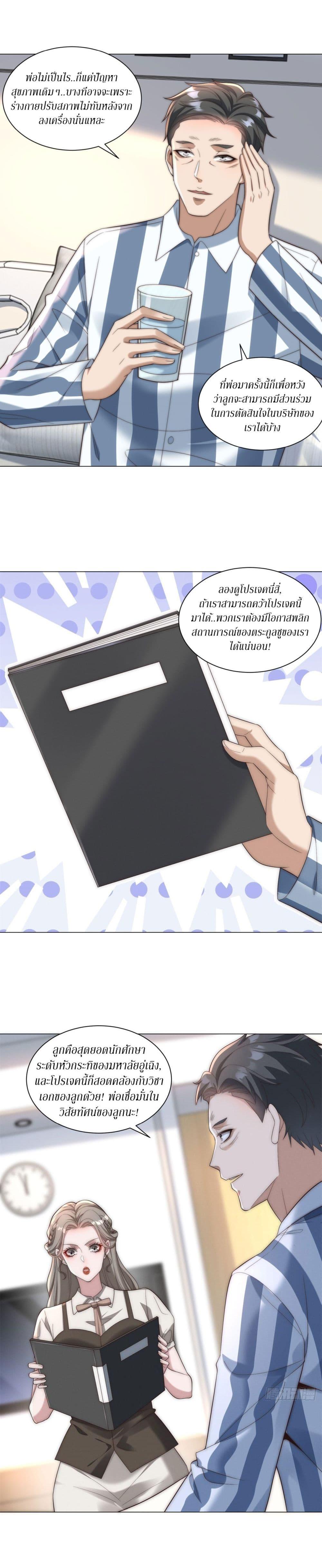 Manga-lc-com อ่านมังงะ อ่านการ์ตูน ออนไลน์ ฟรี Dominating With the Price Collapse System ตอนที่ 1 2 3 4 5 6 7 8 9 10 11 12 13 14 ฟรี ไม่มีโฆษณา Manga-lc - อ่าน มังงะ อ่าน การ์ตูน ออนไลน์ อ่านมังงะ ฟรี