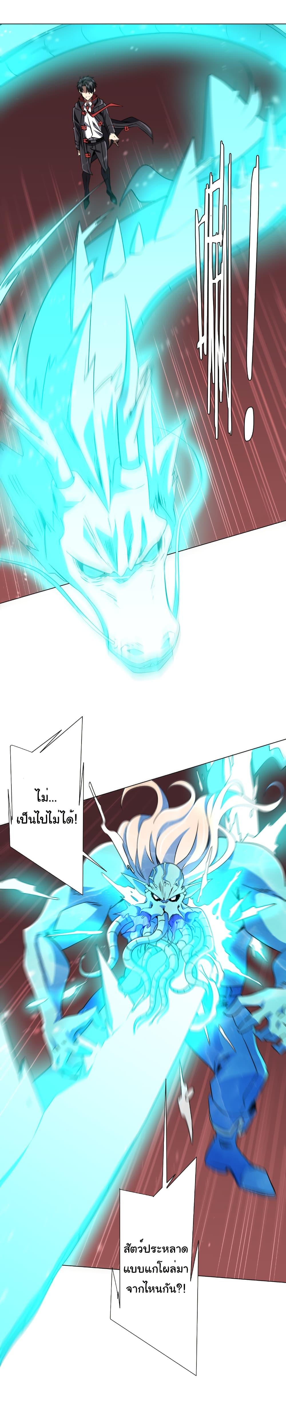 Manga-lc-com อ่านมังงะ อ่านการ์ตูน ออนไลน์ ฟรี Start with Trillions of Coins ตอนที่ 1 2 3 4 5 6 7 8 9 10 11 12 13 14 ฟรี ไม่มีโฆษณา Manga-lc - อ่าน มังงะ อ่าน การ์ตูน ออนไลน์ อ่านมังงะ ฟรี