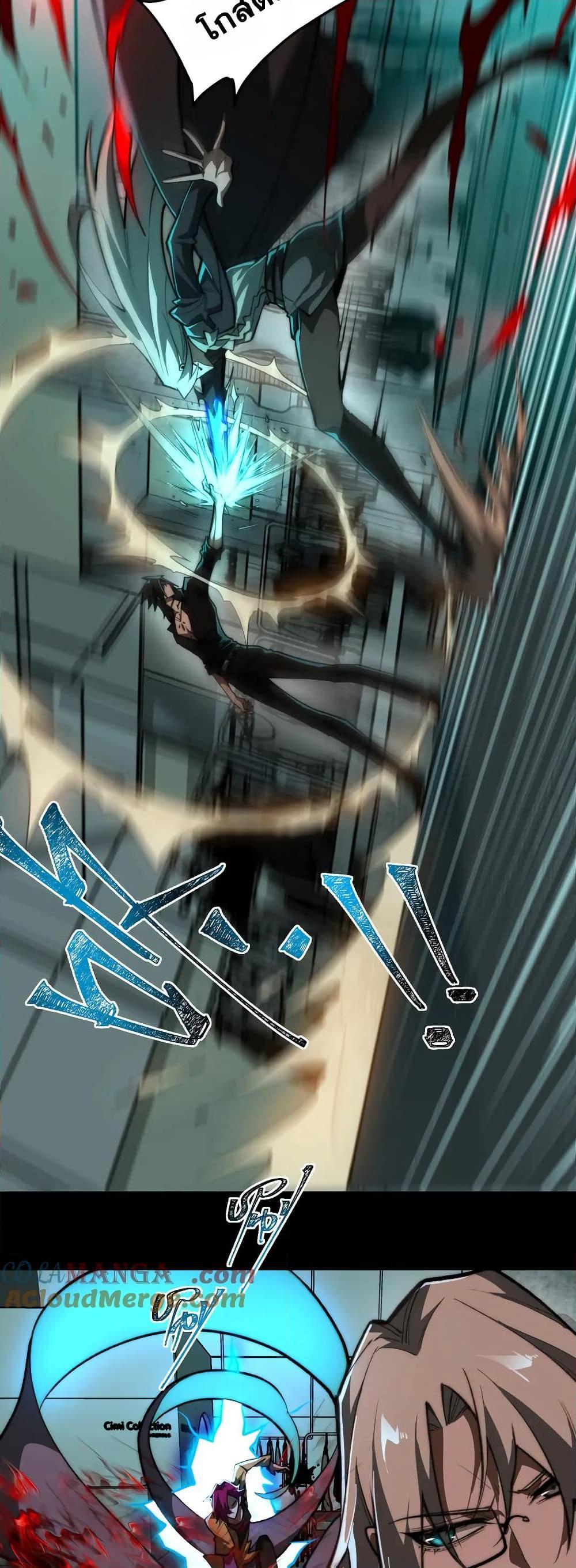 Manga-lc-com อ่านมังงะ อ่านการ์ตูน ออนไลน์ ฟรี I Created An Urban Legend ตอนที่ 1 2 3 4 5 6 7 8 9 10 11 12 13 14 ฟรี ไม่มีโฆษณา Manga-lc - อ่าน มังงะ อ่าน การ์ตูน ออนไลน์ อ่านมังงะ ฟรี