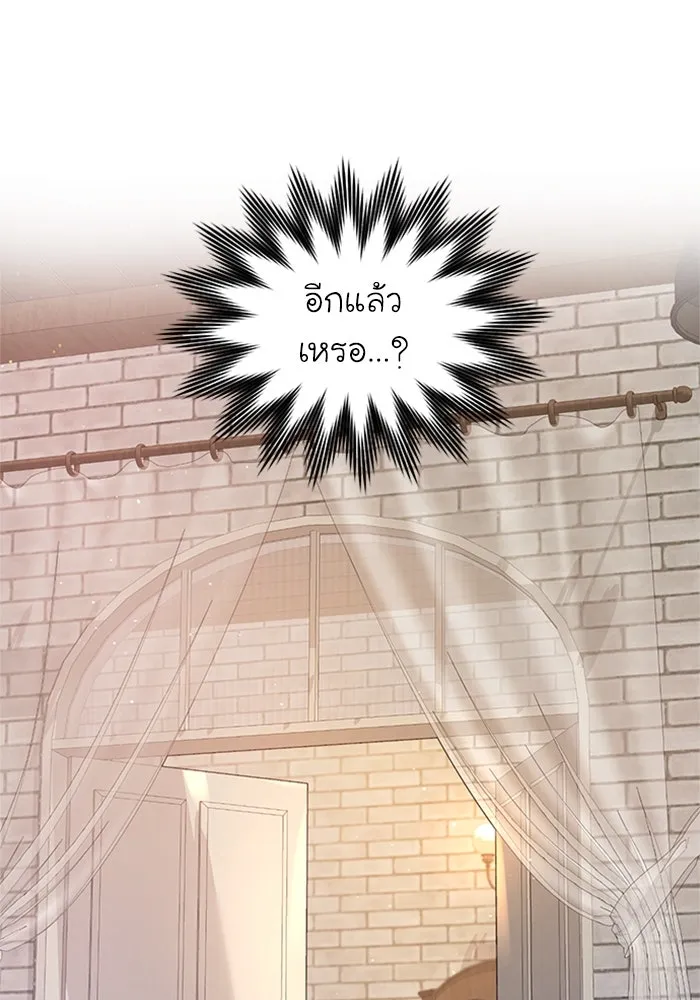 ไหนบอกว่าฉันใกล้ตาย ตอนที่ 22 รูปที่ 26