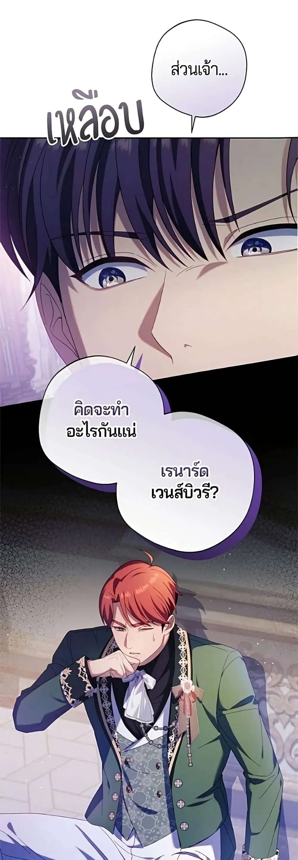 Manga-lc-com อ่านมังงะ อ่านการ์ตูน ออนไลน์ ฟรี I’m a Villainess, but I Won’t Live Like One – ถ้าเป็นนางร้าย ตอนที่ 1 2 3 4 5 6 7 8 9 10 11 12 13 14 ฟรี ไม่มีโฆษณา Manga-lc - อ่าน มังงะ อ่าน การ์ตูน ออนไลน์ อ่านมังงะ ฟรี