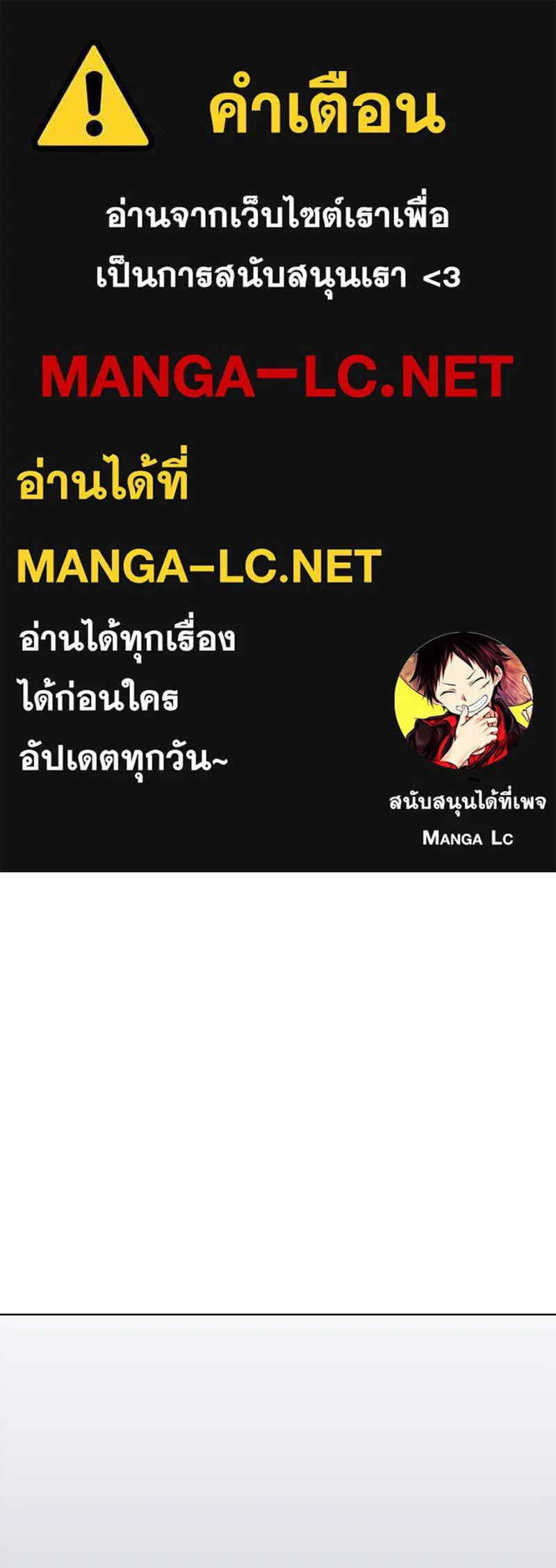 เกิดอีกทีเป็นว่าที่ประมุขลัทธิมาร ตอนที่ 93 รูปที่ 1