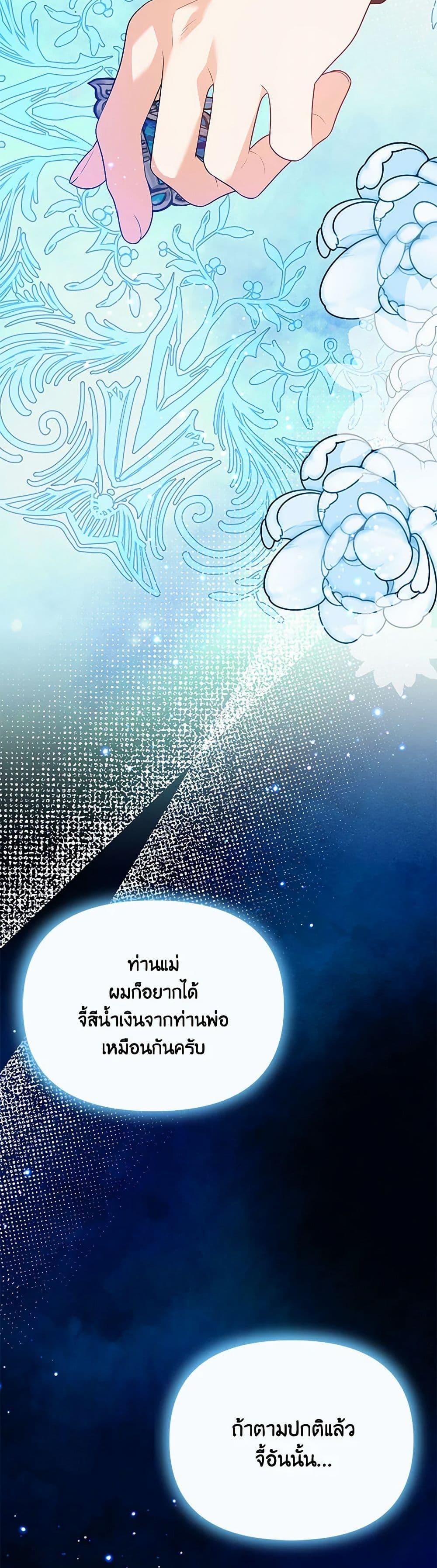 Manga-lc-com อ่านมังงะ อ่านการ์ตูน ออนไลน์ ฟรี I Will Seduce the Male Lead for My Older Brother ตอนที่ 1 2 3 4 5 6 7 8 9 10 11 12 13 14 ฟรี ไม่มีโฆษณา Manga-lc - อ่าน มังงะ อ่าน การ์ตูน ออนไลน์ อ่านมังงะ ฟรี