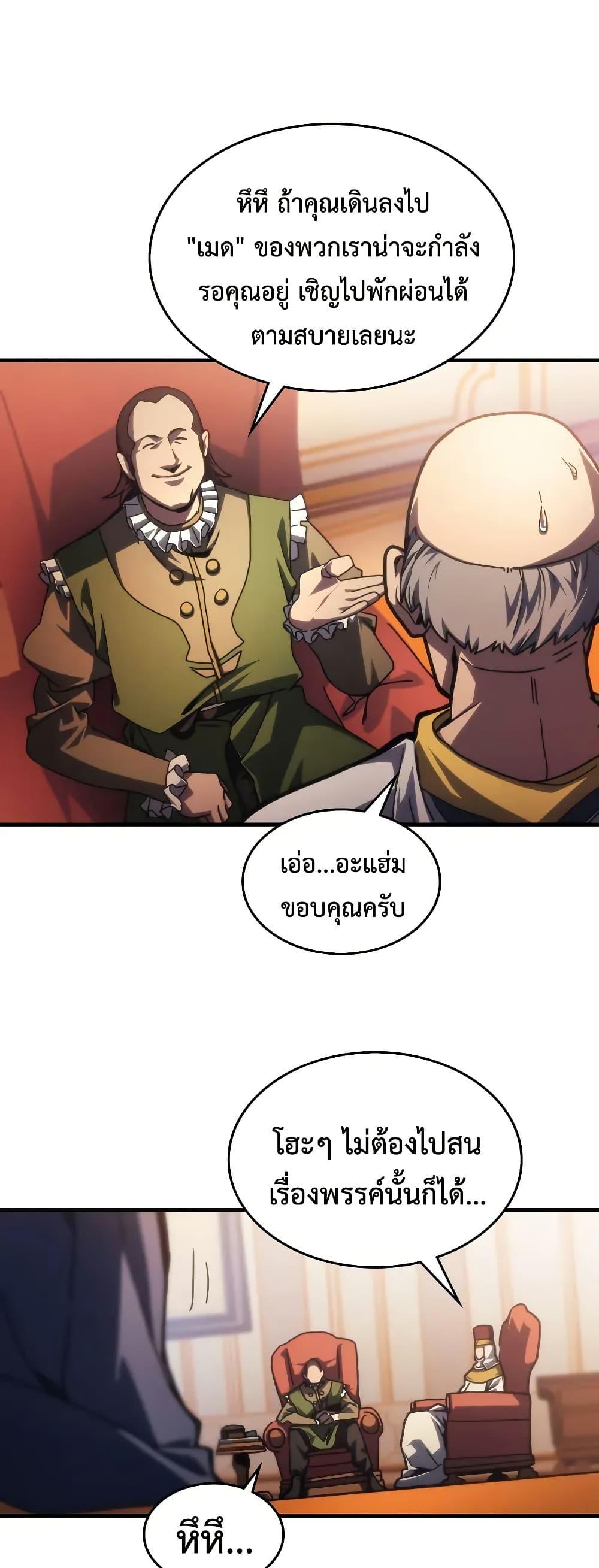 Manga-lc-com อ่านมังงะ อ่านการ์ตูน ออนไลน์ ฟรี Mr Devourer, Please Act Like a Final Boss ตอนที่ 1 2 3 4 5 6 7 8 9 10 11 12 13 14 ฟรี ไม่มีโฆษณา Manga-lc - อ่าน มังงะ อ่าน การ์ตูน ออนไลน์ อ่านมังงะ ฟรี