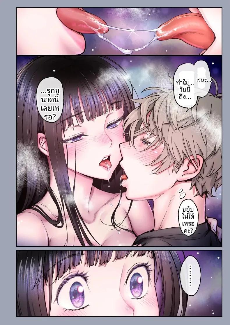 Doujin-Lc- อ่าน โดจิน มังฮวา เกาหลี ญี่ปุ่น จีน แปลไทย ช่วงเวลาแสนหวานกับเพื่อนสมัยเด็ก (Miyabi) ตอนที่ 1 2 3 4 5 6 7 8 9 10 11 12 13 14 ฟรี ไม่มีโฆษณา อ่าน โดจิน Manhwa เกาหลี ญี่ปุ่น จีน เรามีครบ คัดมาให้เน้นๆ โดจิน 18+ รับประกันความฟินโดย  Doujin Lc