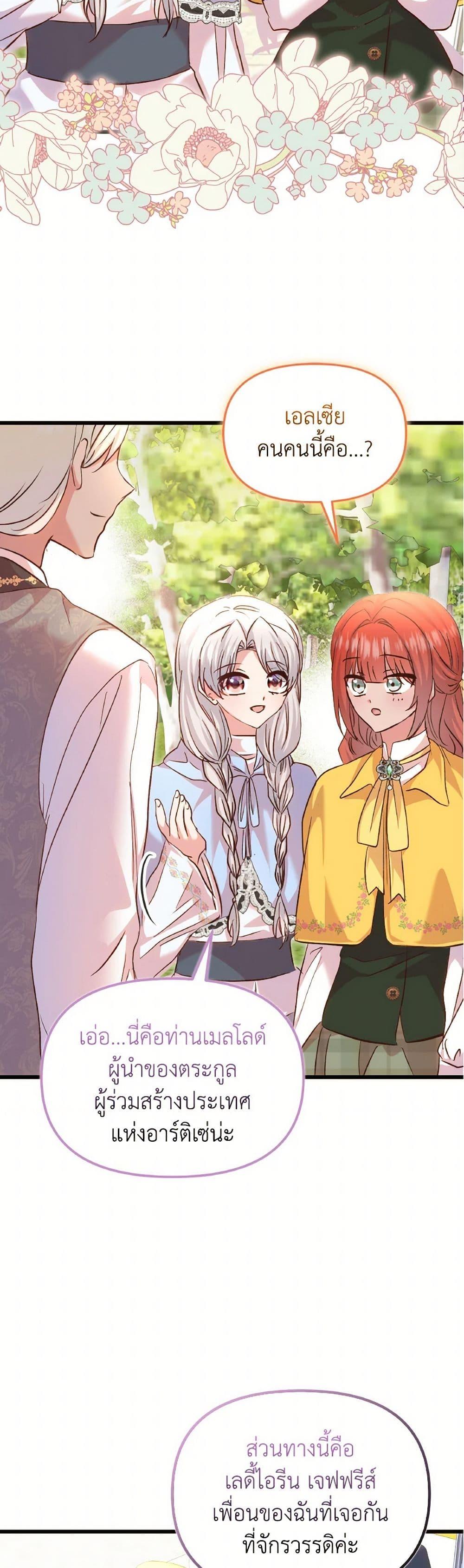 Manga-lc-com อ่านมังงะ อ่านการ์ตูน ออนไลน์ ฟรี I Didn’t Save You To Get Proposed To ตอนที่ 1 2 3 4 5 6 7 8 9 10 11 12 13 14 ฟรี ไม่มีโฆษณา Manga-lc - อ่าน มังงะ อ่าน การ์ตูน ออนไลน์ อ่านมังงะ ฟรี