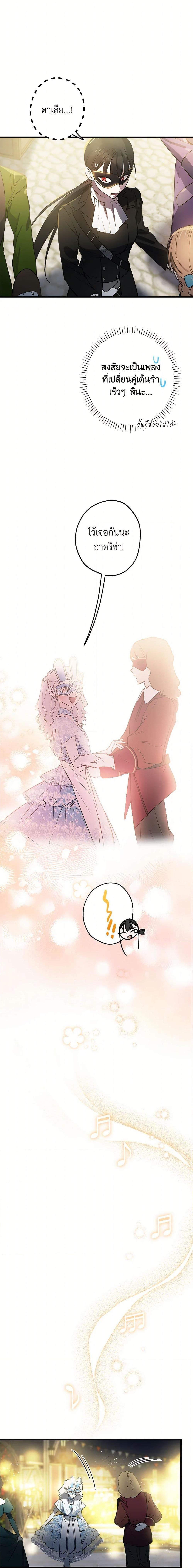 Manga-lc-com อ่านมังงะ อ่านการ์ตูน ออนไลน์ ฟรี The Strongest Characters in the World are Obsessed With Me ตอนที่ 1 2 3 4 5 6 7 8 9 10 11 12 13 14 ฟรี ไม่มีโฆษณา Manga-lc - อ่าน มังงะ อ่าน การ์ตูน ออนไลน์ อ่านมังงะ ฟรี