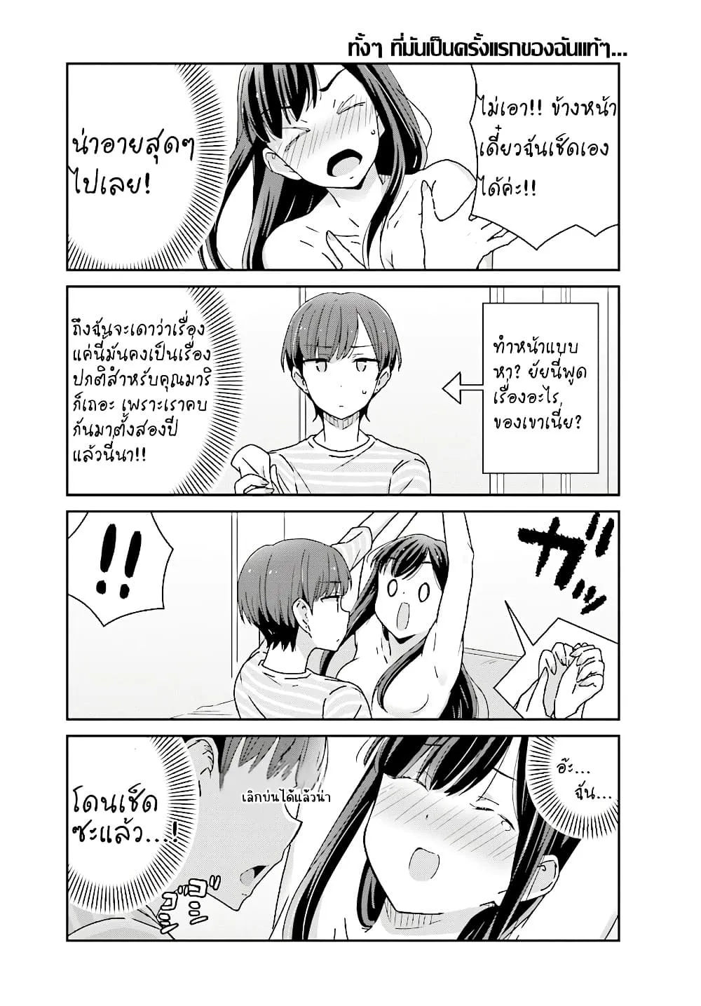 Manga-lc-com อ่านมังงะ อ่านการ์ตูน ออนไลน์ ฟรี Akarui Kioku Soushitsu ตอนที่ 1 2 3 4 5 6 7 8 9 10 11 12 13 14 ฟรี ไม่มีโฆษณา Manga-lc - อ่าน มังงะ อ่าน การ์ตูน ออนไลน์ อ่านมังงะ ฟรี