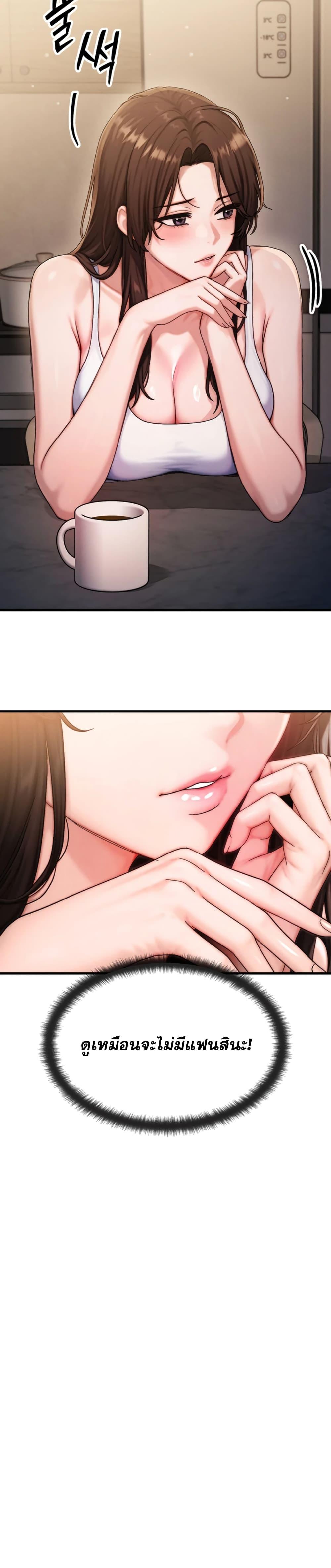 Doujin-Lc- อ่าน โดจิน มังฮวา เกาหลี ญี่ปุ่น จีน แปลไทย My Ideal Type is My Friend’s Mom ตอนที่ 1 2 3 4 5 6 7 8 9 10 11 12 13 14 ฟรี ไม่มีโฆษณา อ่าน โดจิน Manhwa เกาหลี ญี่ปุ่น จีน เรามีครบ คัดมาให้เน้นๆ โดจิน 18+ รับประกันความฟินโดย  Doujin Lc