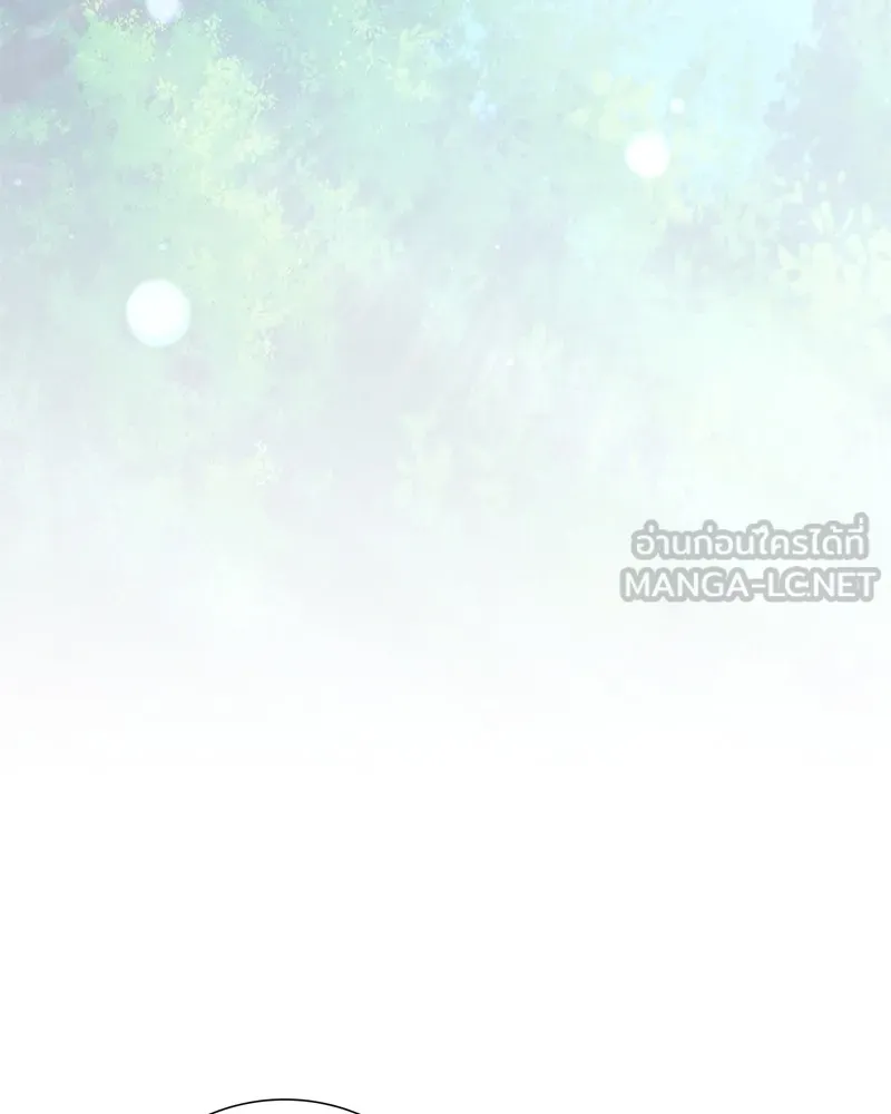 คนสวนโลกฮันเตอร์ ตอนที่ 20 รูปที่ 111