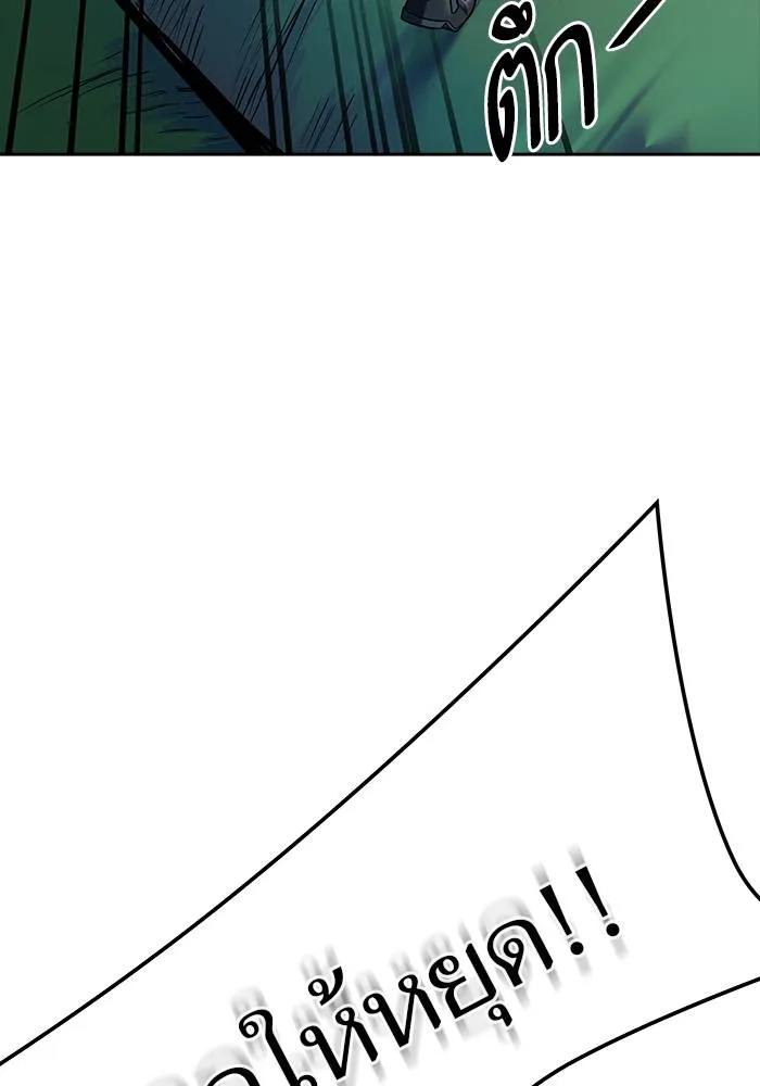 ทาวเวอร์ออฟก๊อด หอคอ ตอนที่ 209 รูปที่ 217