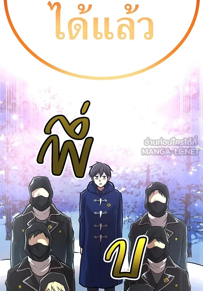 ฮันเตอร์สกิลโกง ตอนที่ 21 การต่อสู้ที่แท้จริง รูปที่ 30